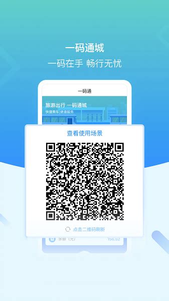 石青网站推广软件下载-2024官方最新版-网站推广