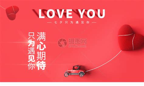 七夕节动态图片