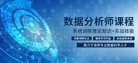 中国人民银行清算总中心CDA业务数据分析师培训正式开课 - 知乎