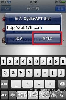 Install IAP Cracker For iOS | Download IPA Cracker on iPhone/iPad
