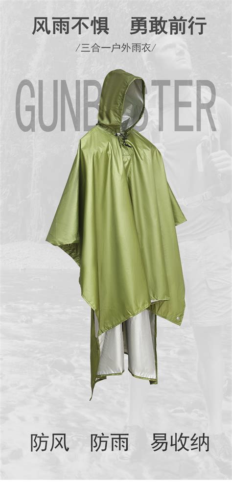 劳保雨衣拉链带小袖风衣长款加厚连体雨披户外反光牛津布成人雨衣-阿里巴巴