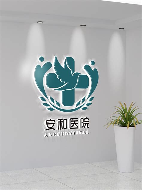 医院招牌logo设计药房科技医疗招牌定制_奇彩视觉-站酷ZCOOL