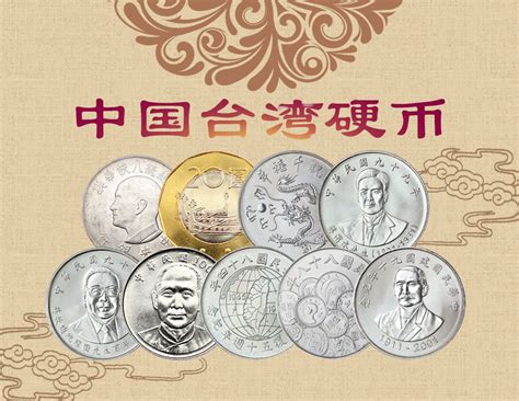 台币图片