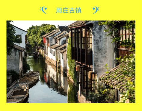寻味上海古镇，诸多活动带你体验江南水乡韵味 -上海市文旅推广网-上海市文化和旅游局 提供专业文化和旅游及会展信息资讯