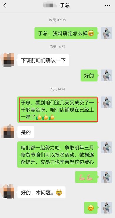 2017年阿里巴巴运营简报【图】_观研报告网