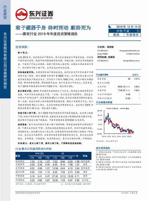 1991年12月14号月亮星座是什么