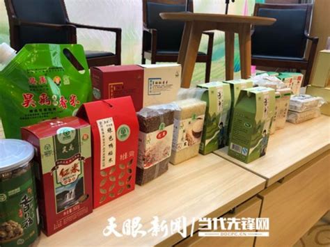 春风万里 绿食有你 贵州绿色食品宣传月活动启动 - 综合 - 中国网•东海资讯