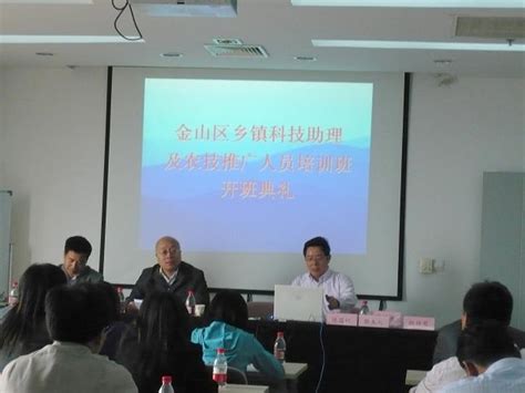 广东省惠州金山信息工程职业技术学校