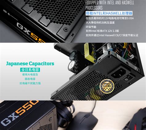 酷冷至尊(CoolerMaster)额定550W GX550游戏电源 80PLUS铜牌/单路12V/SRC+DC2DC架构/全日系电容/电脑组件