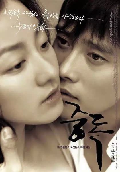 【五月新看点】韩国情色电影中最性感销魂的十大美女明星！