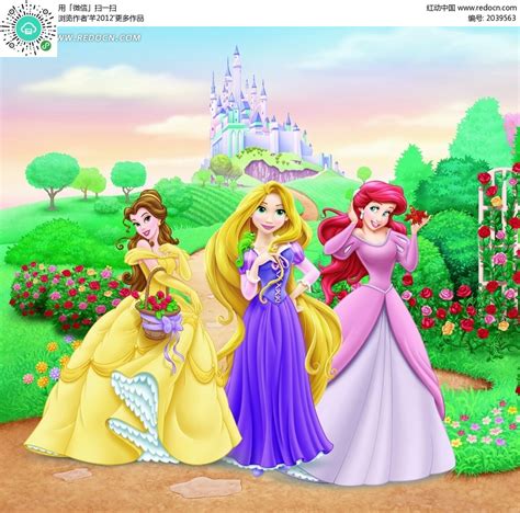 迪士尼卡通人物---- 花园城堡前的三位公主PSD素材免费下载_红动网