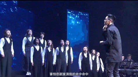 陈辉阳×女声合唱《暗涌》现场版 陈辉阳的作曲作品以将古典音乐与_新浪新闻
