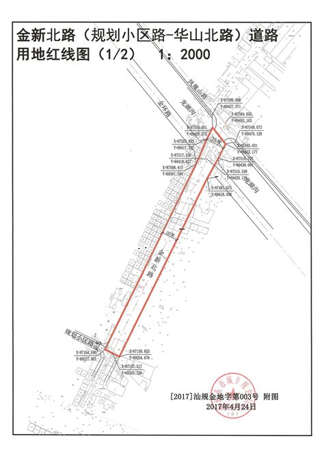 路小北图片,穿越火线路小北图片,路小楠_大山谷图库