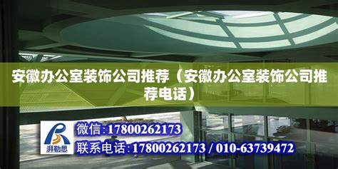 【21图】朝阳区丨2000来块钱的实体注册单间谁要丨内外资一般人都可,北京朝阳东大桥中认大厦写字楼出租-北京58同城