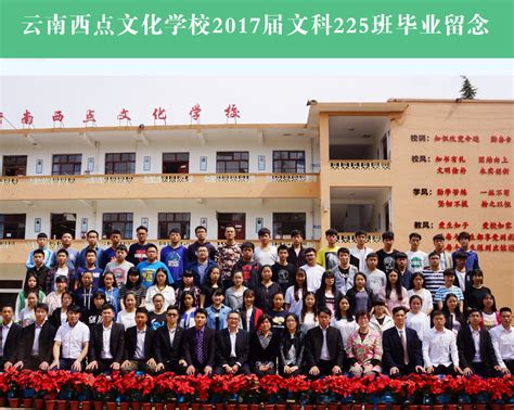 2021年云南西点文化学校有没有招生要求-云南高考补习