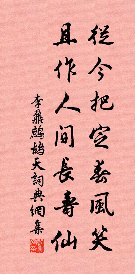 用笔墨诗文展示“绿水青山就是金山银山”，中国书协主题创作书法系列展之“美丽中国”线上开幕_文化 _ 文汇网
