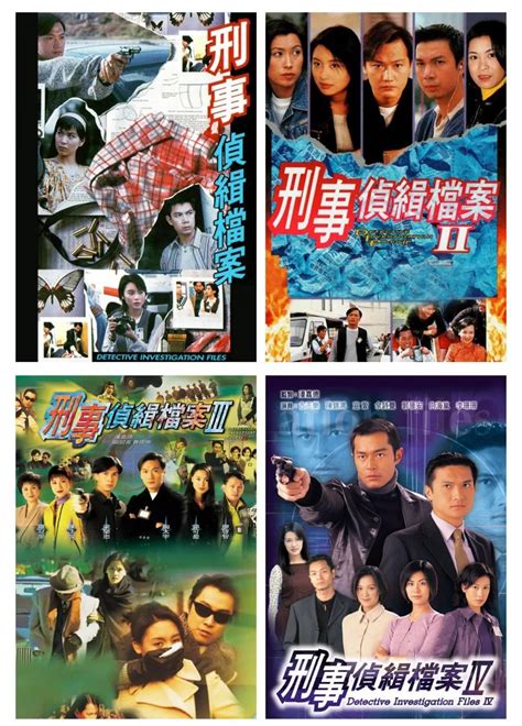 [2006-2008][香港][电视剧][法证先锋1+2全集][国语中字][DVD-RMVB]-HDSay高清乐园