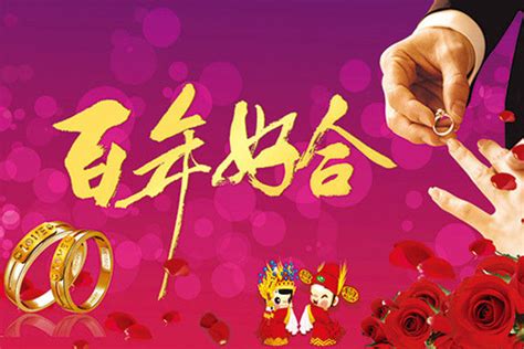 登记结婚如何选日子 - 中国婚博会官网