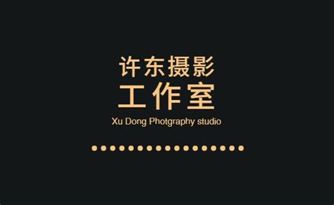 北京摄影工作室名字(StudioHVN项目丨里森画廊（Lisson Gallery）北京空间正式落成) - 【爱喜匠】