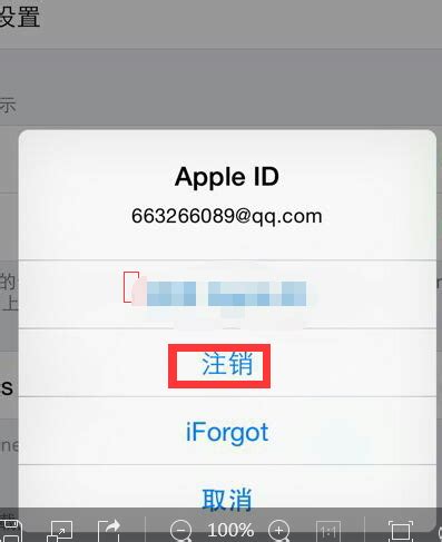 苹果帐号Apple ID账号如何申请_360新知