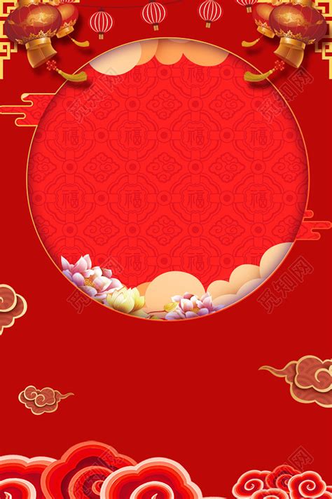 福字图腾2019红色喜庆新年除夕猪年新春过年海报红色背景素材免费下载_觅知网