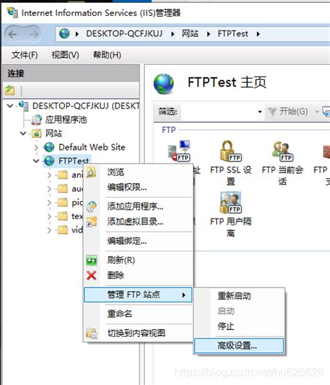 FTP 文件夹错误_change dir to [] error, maybe dir not exist!-CSDN博客