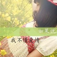 安然非主流打扮头像