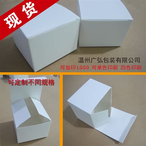 远泰 银卡包装纸盒磨砂逆向UV6+1印刷化妆品包装盒支持定制