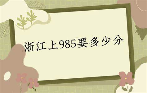 浙江一年中最低温度