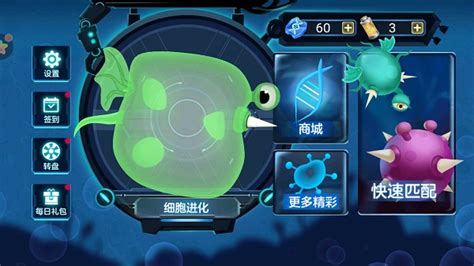 细胞进化论中文版下载-细胞进化论游戏下载v1.0.0 安卓汉化版-极限软件园