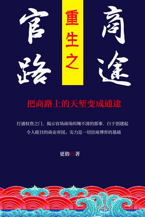 第一章 穿越了 _《重生之华娱2006》小说在线阅读 - 起点中文网