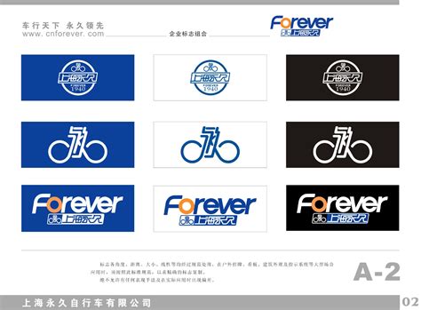 上海永久自行车标志是什么 交通