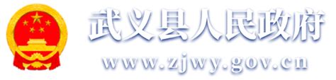 武义县公共资源交易平台举办乡镇（街道）简易电子化招投标交易系统培训工作