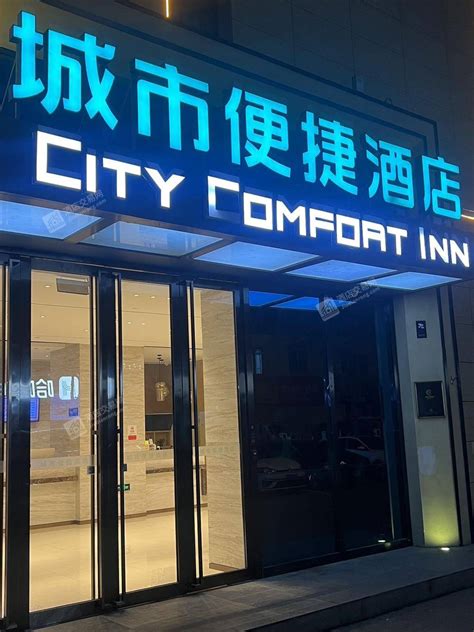郑州新郑市独栋宾馆转让，20间客房-酒店交易网