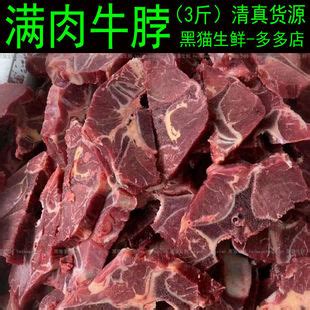 牛蝎子火锅,中国菜系,食品餐饮,摄影素材,汇图网www.huitu.com