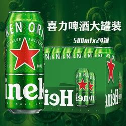 喜力啤酒_Heineken 喜力 啤酒（Heineken）5L铁金刚桶 荷兰原装进口发酵酒水桶装多少钱-什么值得买