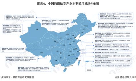 2020-2021中国通用航空发展报告出炉