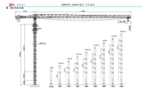 山东双丰牌 QTZ315塔吊 建筑施工塔机 16吨吊 7040塔式起重机-阿里巴巴