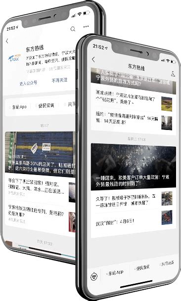 东方热线-(about-event.cnool.net)-宁波门户网站