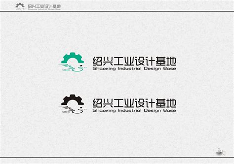 绍兴工业设计基地logo|平面|Logo|zsqr009 - 原创作品 - 站酷 (ZCOOL)