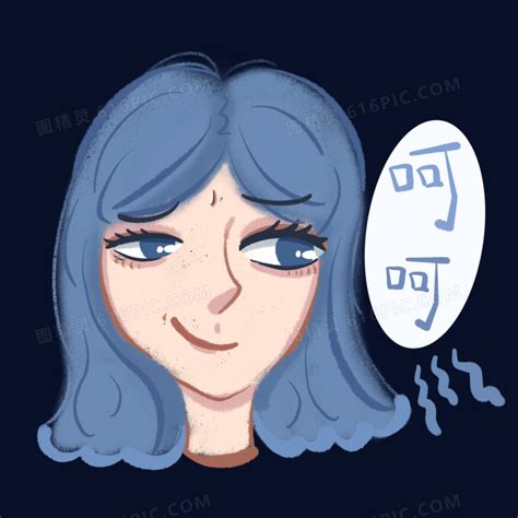 嘲讽图图片