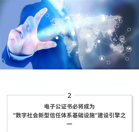 保全网助力杭州互联网公证处上链，杭州司法联盟链正式上线_电子