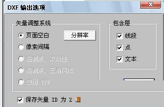 R2V_官方电脑版_华军软件宝库