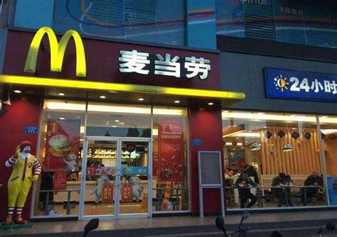 麦当劳加盟费及加盟条件2020_中国餐饮网
