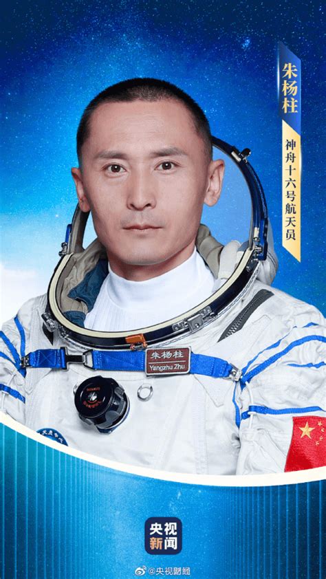 航天员桂海潮：成我国首位进入太空载荷专家，感到很幸运很幸福_凤凰网视频_凤凰网