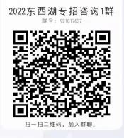 2022年湖北省武汉市东西湖区教师招聘公告-武汉教师招聘网.