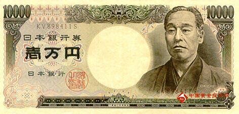 日元最大面值是多少？-金投外汇网-金投网