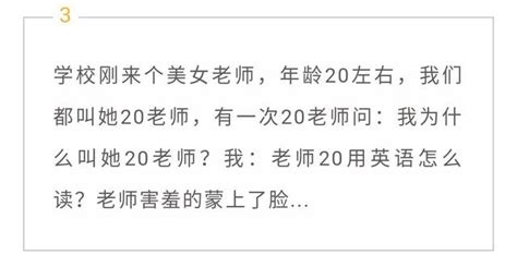 套路女朋友污段子100个(4)