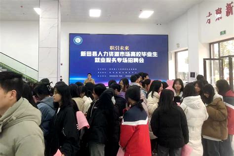 湖南新田县2020年招聘公办教师60人公告-全国教师资格考试网