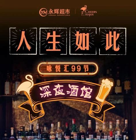 上海深夜酒馆不完全指南，跟着喝就对了_澎湃号·湃客_澎湃新闻-The Paper